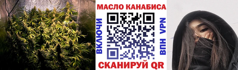 Дистиллят ТГК концентрат  цены наркотик  блэк спрут как зайти  Усть-Джегута 