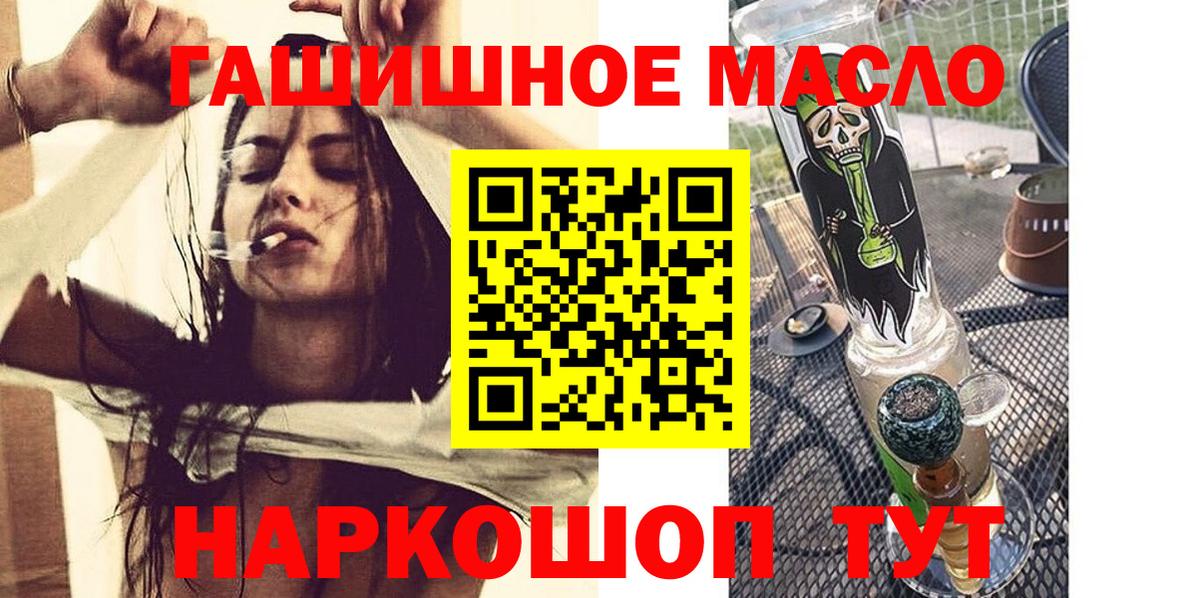 Усть-Джегута  Дистиллят ТГК вейп  Вход с VPN  ТГК концентрат 