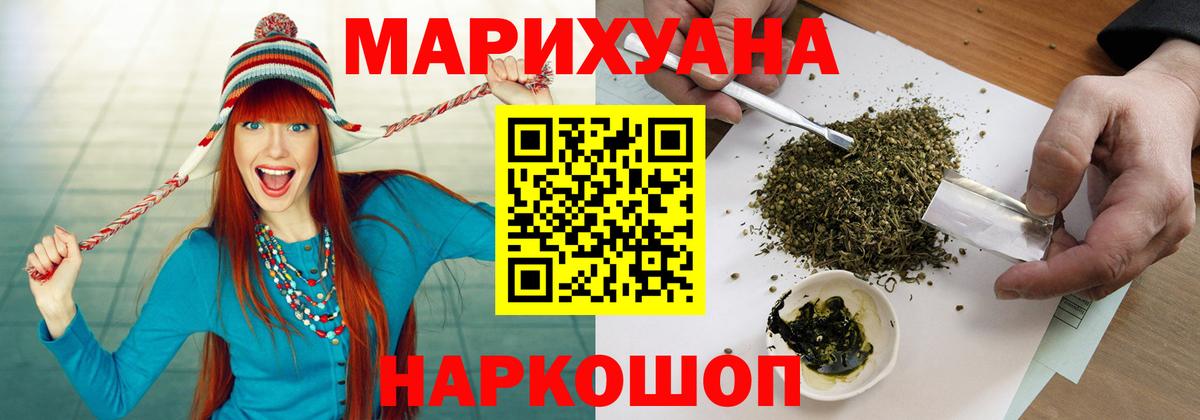Усть-Джегута  Канабис индика  Марихуана гибрид  Вход с VPN  Марихуана марихуана 